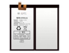 P22nh210 hög kapacitet batteri, 3.85V 8020mAh bbk p22nh210 laptop batterier