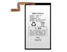 S1w batteri, 3.85V 4020mAh bbk s1w laptop batterier