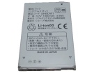 Sh831t batteri, 3.7V 1300mAh sharp sh831t mobil batterier