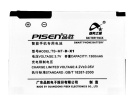 Thunder 9500 batteri, 3.7V 1300mAh blackberry thunder 9500 mobil batterier