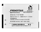Bold 8980 batteri, 3.7V 1550mAh blackberry bold 8980 mobil batterier