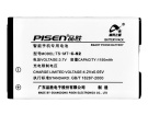 Curve titanium 8330 batteri, 3.7V 1150mAh blackberry curve titanium 8330 mobil batterier Curve titanium 8330 batteri, 3.7V 1150mAh blackberry curve titanium 8330 mobil batterier