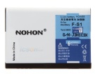 Torch 9100 batteri, 3.7V 1300mAh blackberry torch 9100 mobil batterier Torch 9100 batteri, 3.7V 1300mAh blackberry torch 9100 mobil batterier