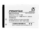 Smartphone 8800 batteri, 3.7V 1300mAh blackberry smartphone 8800 mobil batterier Smartphone 8800 batteri, 3.7V 1300mAh blackberry smartphone 8800 mobil batterier