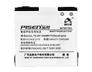 Tytn 3 batteri, 3.7V 1340mAh htc tytn 3 mobil batterier