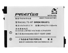 Bas370 batteri, 3.7V 1150mAh htc bas370 mobil batterier Bas370 batteri, 3.7V 1150mAh htc bas370 mobil batterier
