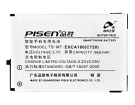 C720w batteri, 3.7V 960mAh htc c720w mobil batterier