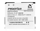 A9191 batteri, 3.7V 1200mAh htc a9191 mobil batterier