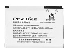 Ph06130 batteri, 3.7V 1250mAh htc ph06130 mobil batterier