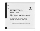 Sonic ascend ii batteri, 3.7V 1400mAh huawei sonic ascend ii mobil batterier
