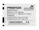 T2251 batteri, 3.7V 1020mAh huawei t2251 mobil batterier