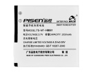 M735 batteri, 3.7V 1050mAh huawei m735 mobil batterier