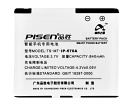Kf690 batteri, 3.7V 840mAh lg kf690 mobil batterier
