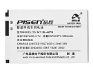 Optimus me batteri, 3.7V 1280mAh lg optimus me mobil batterier