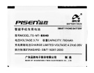 Snn5805 batteri, 3.7V 700mAh motorola snn5805 mobil batterier