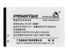 Mb870 batteri, 3.7V 1800mAh motorola mb870 mobil batterier