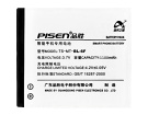 Quench xt502 batteri, 3.7V 1100mAh motorola quench xt502 mobil batterier