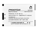 770 internet tablet batteri, 3.7V 1460mAh nokia 770 internet tablet mobil batterier