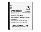 7900 crystal batteri, 3.7V 830mAh nokia 7900 crystal mobil batterier