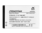 5630 xpress music batteri, 3.7V 1020mAh nokia 5630 xpress music mobil batterier