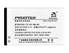 5900 xpress music batteri, 3.7V 1400mAh nokia 5900 xpress music mobil batterier