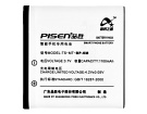 6280 slider batteri, 3.7V 1100mAh nokia 6280 slider mobil batterier
