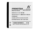 5700 black batteri, 3.7V 860mAh nokia 5700 black mobil batterier
