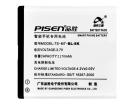 Sl690 batteri, 3.7V 1170mAh bea-fon sl690 mobil batterier