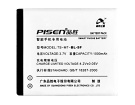 S31 eu001b batteri, 3.7V 1000mAh bea-fon s31 eu001b mobil batterier