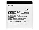 6700c batteri, 3.7V 970mAh nokia 6700c mobil batterier