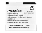 Eb664239xz batteri, 3.7V 1080mAh samsung eb664239xz mobil batterier