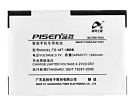 Sgh-s7120 batteri, 3.7V 1200mAh samsung sgh-s7120 mobil batterier