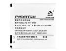 Shw-m100s batteri, 3.7V 1700mAh samsung shw-m100s mobil batterier