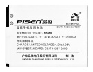 Gt-s5380 batteri, 3.7V 1200mAh samsung gt-s5380 mobil batterier