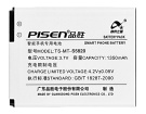 Shw-m410k batteri, 3.7V 1500mAh samsung shw-m410k mobil batterier