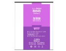 Note 2 hög kapacitet batteri, 3.85V 3060mAh redmi note 2 mobil batterier