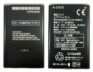 Shbfn1 batteri, 3.8V 1410mAh sharp shbfn1 mobil batterier