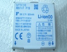 F-04c batteri, 3.7V 820mAh other f-04c mobil batterier