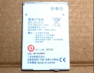 Sh6018c batteri, 3.7V 680mAh sharp sh6018c mobil batterier