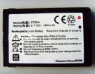 577w batteri, 3.7V 1300mAh dopod 577w mobil batterier