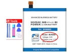 Bv6000s hög kapacitet batteri, 3.8V 7050mAh blackview bv6000s mobil batterier